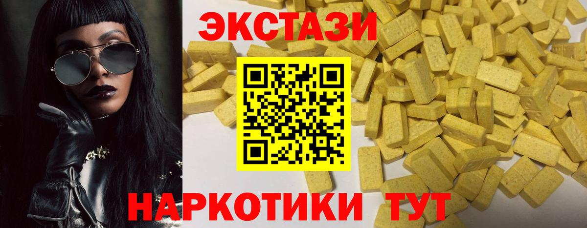Ecstasy louis Vuitton Хабаровск