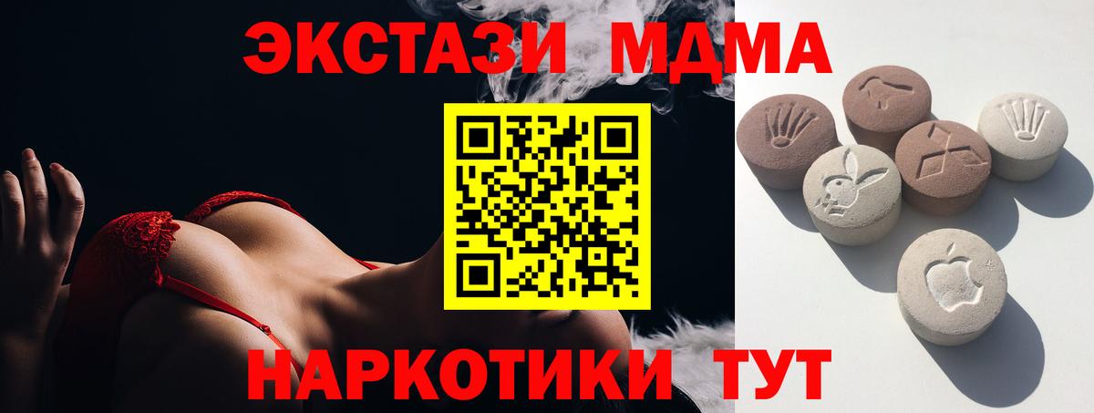 Хабаровск  ЭКСТАЗИ mix  Вход с VPN 