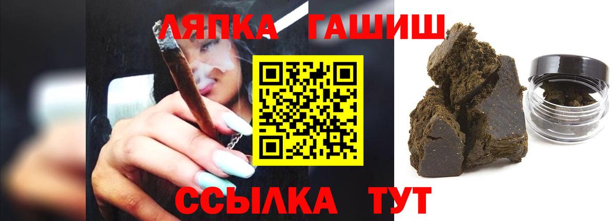 ГАШИШ индика сатива Хабаровск