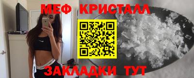 метадон Кунгур