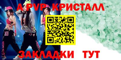 ECSTASY Кумертау