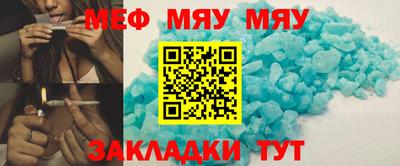 метадон Кунгур