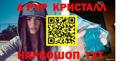 метадон Кунгур