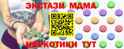 ECSTASY Кумертау