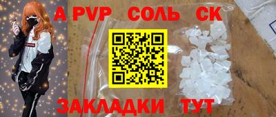 метадон Кулебаки