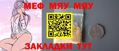 метадон Кулебаки