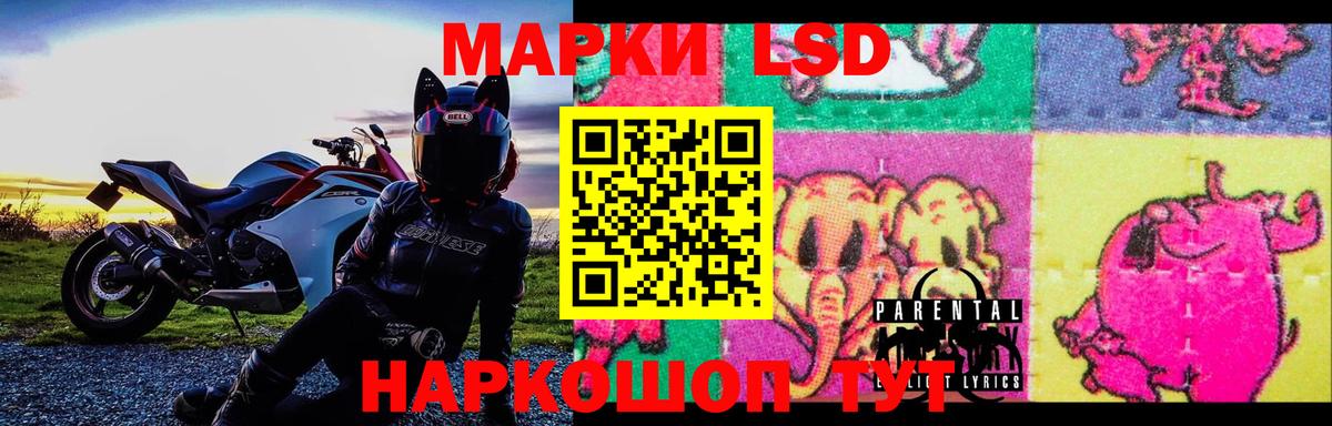LSD-25 экстази ecstasy Хабаровск