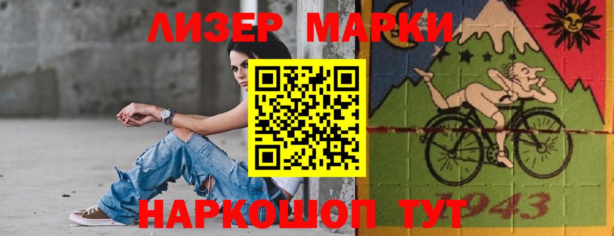 ЛСД экстази кислота  Вход с VPN  Хабаровск 