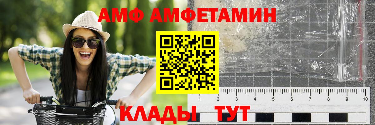 Первитин Декстрометамфетамин 99.9% Хабаровск