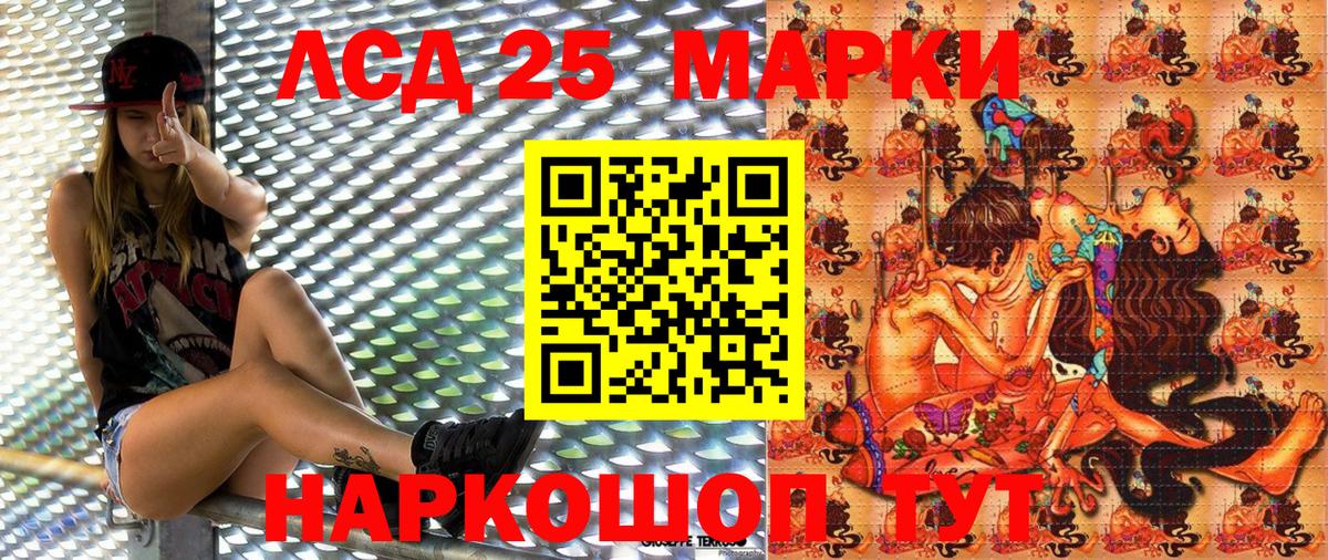Марки N-bome 1,5мг  Вход с VPN  Хабаровск  Марки N-bome 1,5мг 